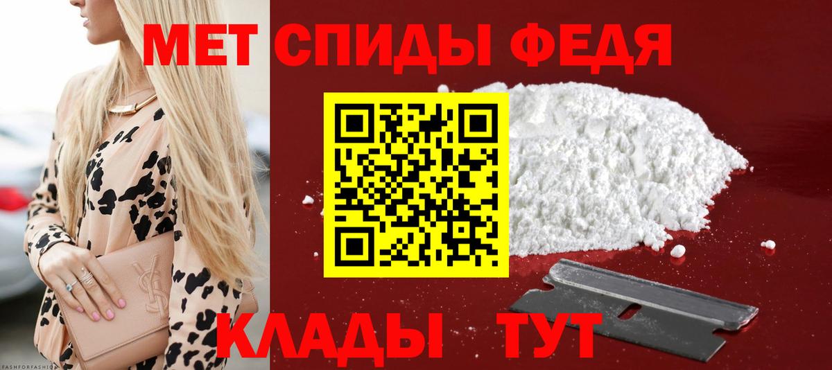 Амфетамин 98% Курчалой