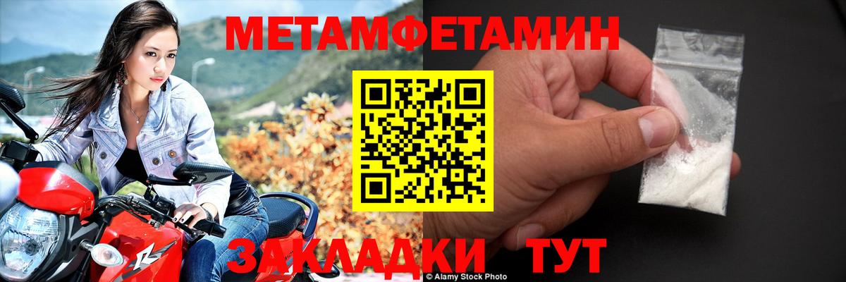 Курчалой  Amphetamine VHQ  АМФ  гидра ONION  Вход с VPN 