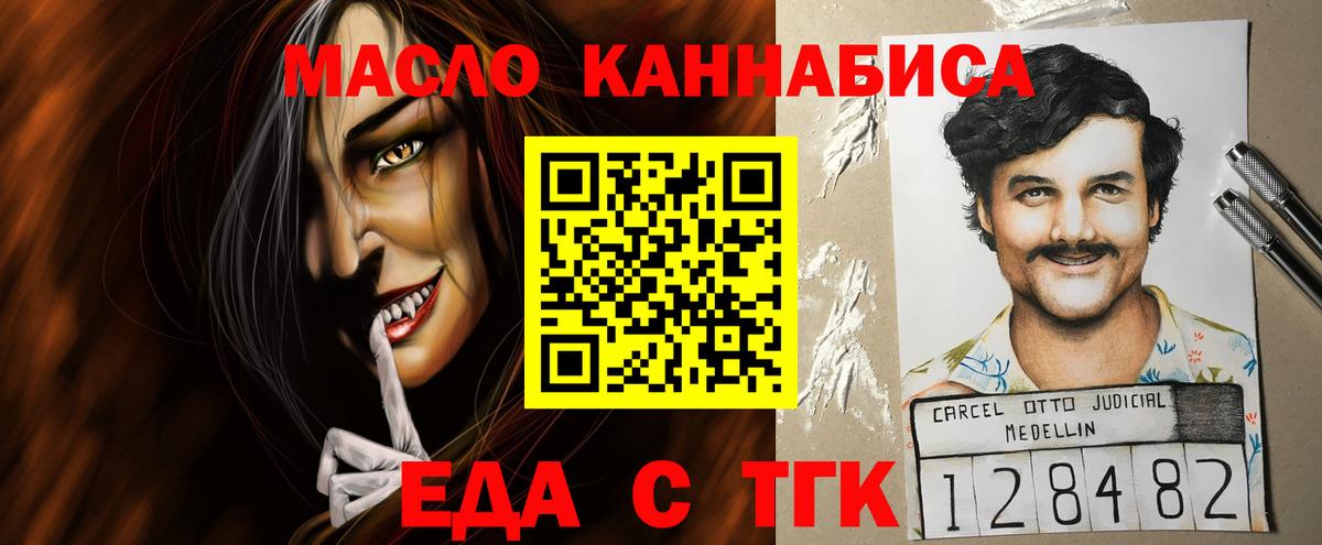  Cocaine Курчалой