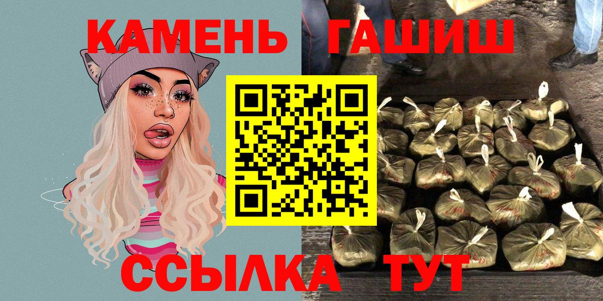МЕФ   МАРИХУАНА  Канабис  Cocaine  ТГК  Курчалой  Вход с VPN  COCAIN  Лсд 25 