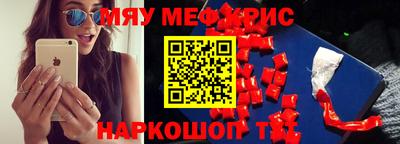 метамфетамин Ипатово