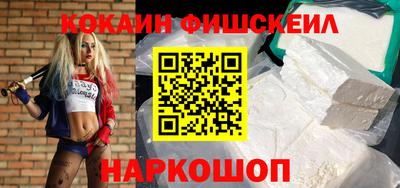 MESCALINE Камышлов