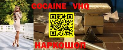 крисы Ирбит