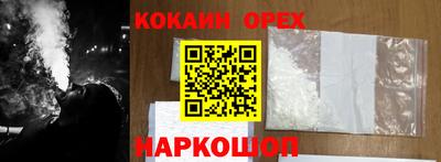 крисы Ирбит