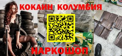 амфетамин Изобильный