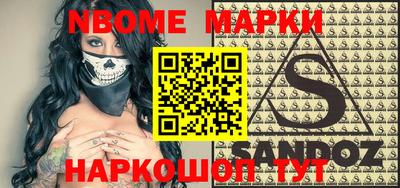 MESCALINE Камышлов