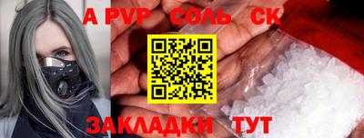 прущий лед Шелехов