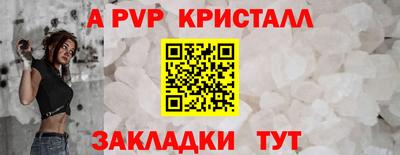 крисы Ирбит