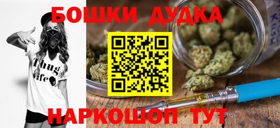 гашишное масло Канаш