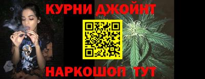 метамфетамин Ипатово