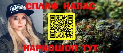 метамфетамин Ипатово