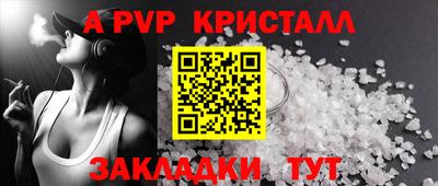 метамфетамин Ипатово