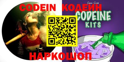 крисы Ирбит