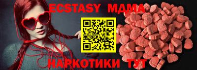 амфетамин Изобильный