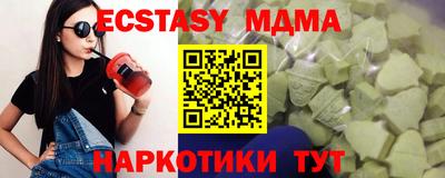 крисы Ирбит