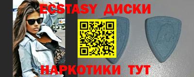амфетамин Изобильный