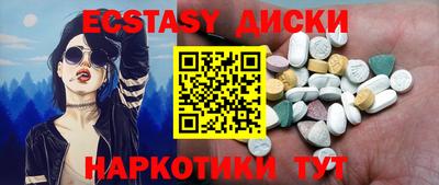крисы Ирбит