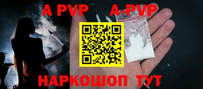 крисы Ирбит
