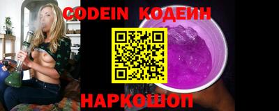 мефедрон VHQ Шебекино