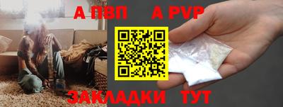 метамфетамин Ипатово