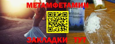 крисы Ирбит
