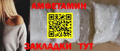 метамфетамин Ипатово