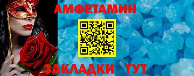 метамфетамин Ипатово