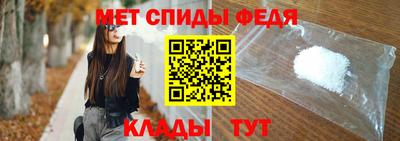 метамфетамин Ипатово