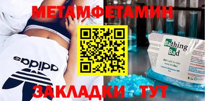 амфетамин Изобильный