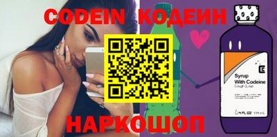 амфетамин Изобильный