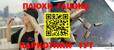 метамфетамин Ипатово