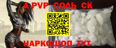 MESCALINE Камышлов