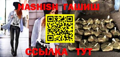гашишное масло Канаш