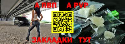крисы Ирбит