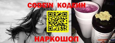 метамфетамин Ипатово
