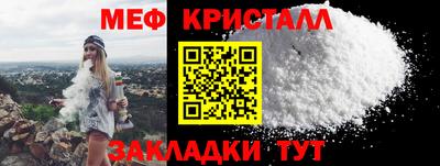 метамфетамин Ипатово