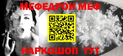 амфетамин Изобильный