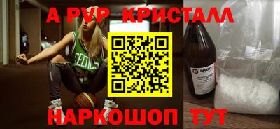 a pvp Кандалакша