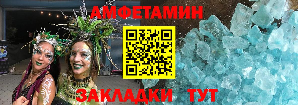 Метамфетамин  Метамфетамин витя  Вход с VPN  Курчалой 