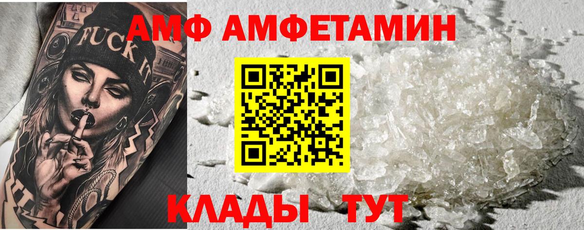 Первитин Декстрометамфетамин 99.9% Курчалой