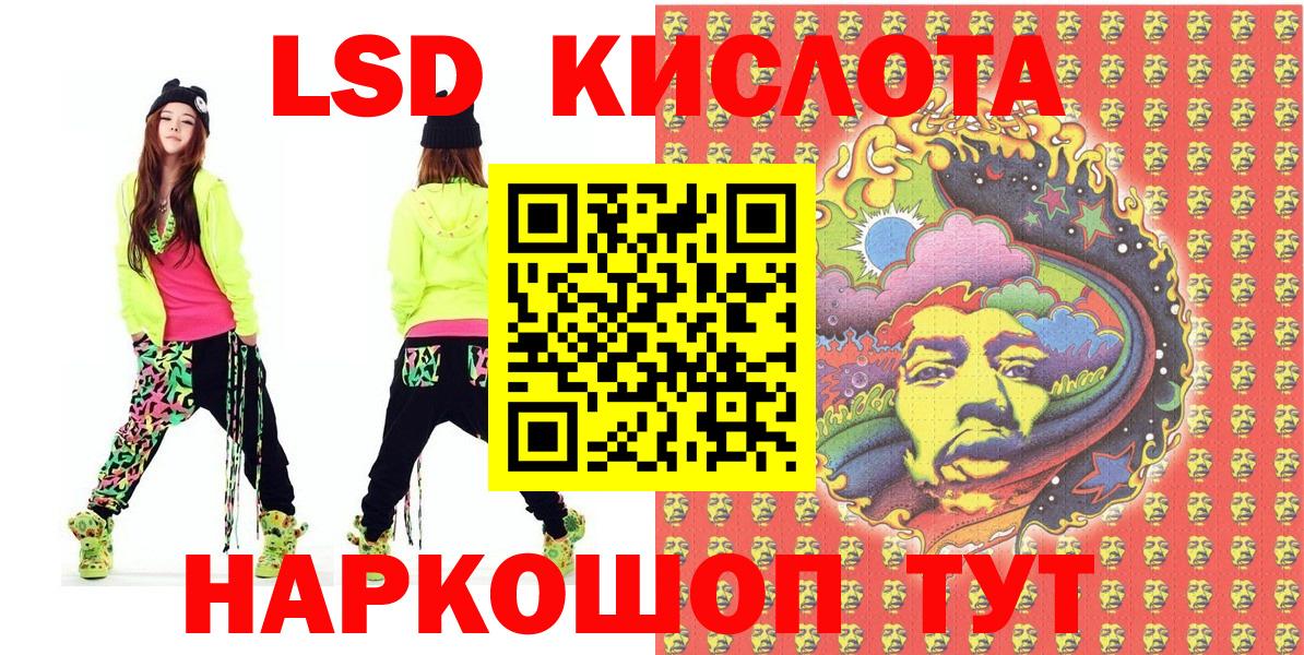 Наркотические марки 1,8мг Курчалой