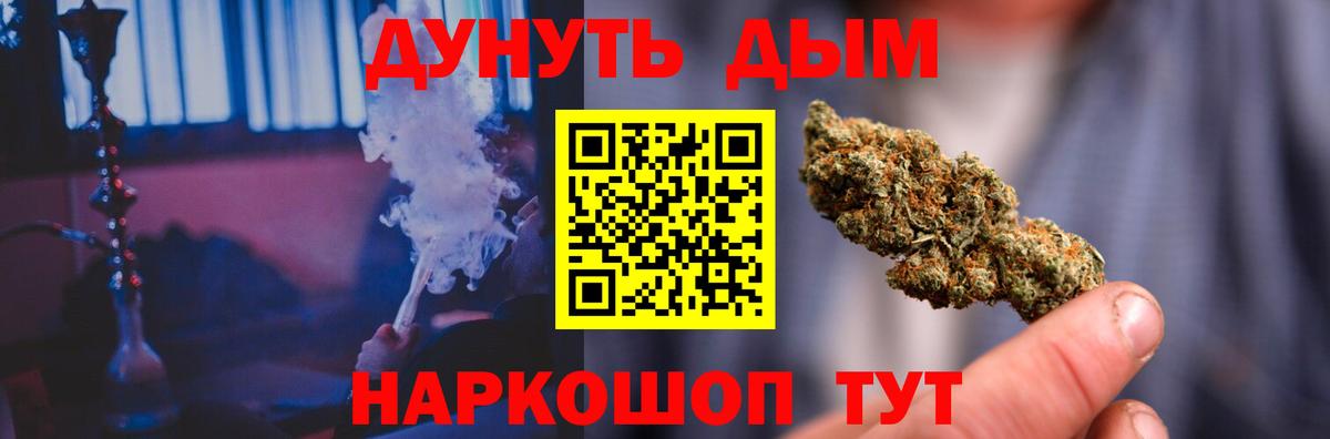 Бошки Шишки марихуана  Канабис White Widow  Вход с VPN  Марихуана AK-47  Курчалой 